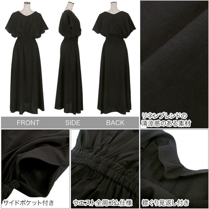 日本 Kobe Lettuce - 亞麻度假感V領修身束腰洋裝-淺卡其 (M)