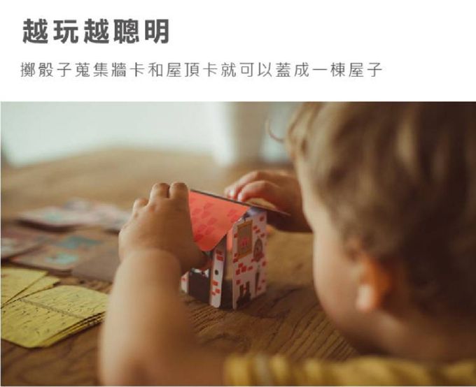 法國Janod - 趣味桌遊-三隻小豬