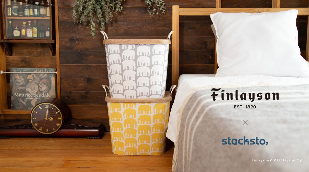 日本stacksto - 日本 Stacksto X Finlayson 聯名收納籃-Corona 黑 (33.5*33.5*34.6cm)