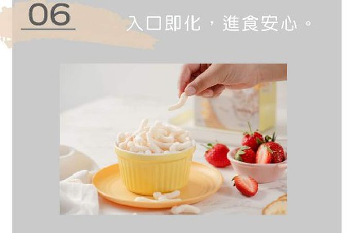 脆妮妮 nutrinini - 瑞思小米條-香蕉草莓(新包裝)-20g