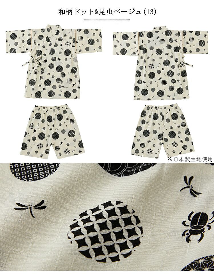 日本服飾代購 - 100%棉 夏日和風透氣甚平-矢絣紋-灰藍