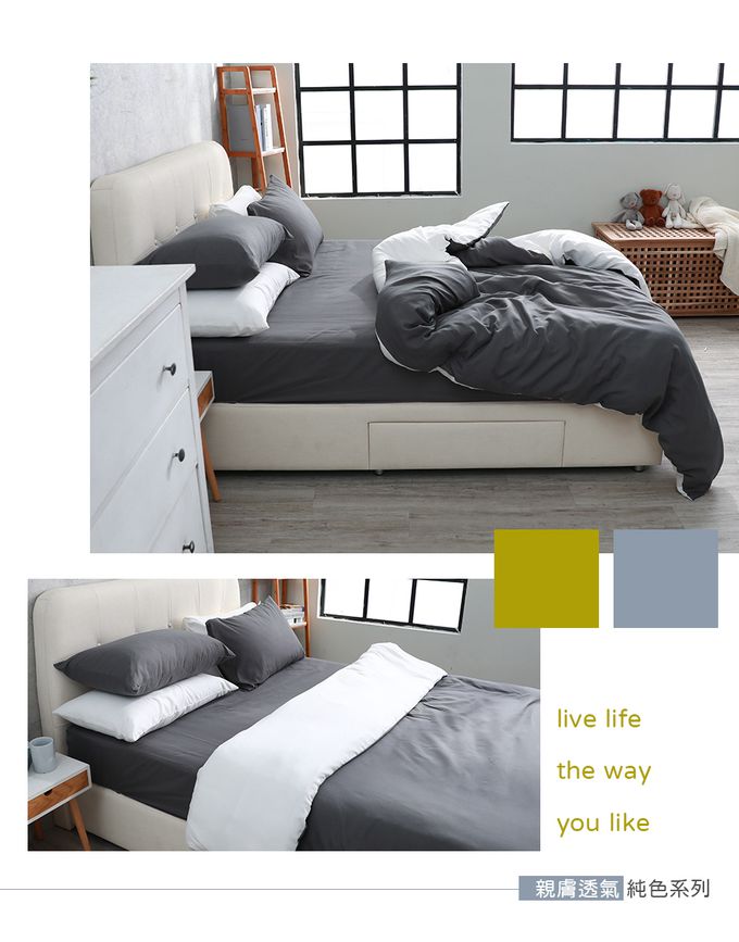 Eyah宜雅居家生活 - 美國銀離子抗菌吸濕排汗被套床包-陰雨綿綿