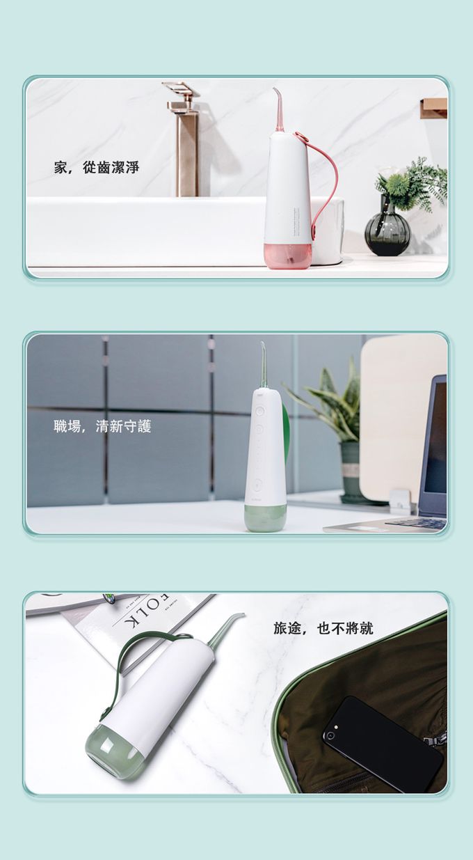 Oclean - 歐可林 繽果全效沖牙機-油柑綠