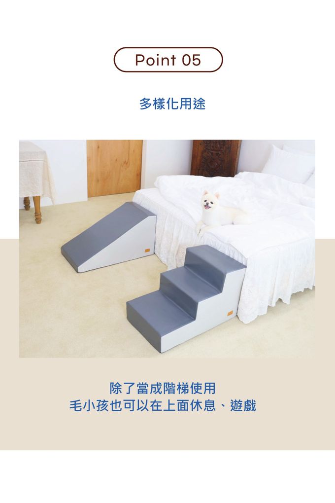 韓國Ritoto - 寵物階梯 - 3階款-米色/淺灰/深灰 三色可選
