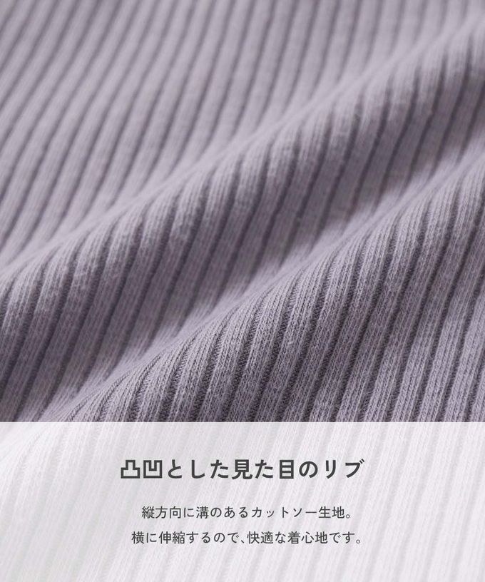 日本 devirock - 俐落羅紋開衩喇叭寬褲-櫻桃粉