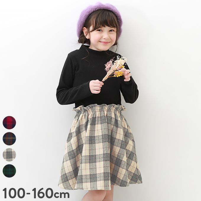 日本 devirock - 優雅羅紋拼接長袖洋裝-法蘭絨格紋-象牙米