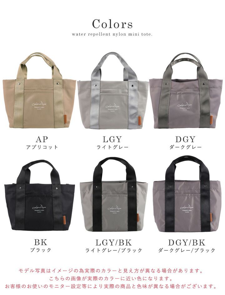 日本 LIZDAYS - [撥水加工] 大容量分隔帆布托特包-素色-杏 (30x24x14cm)