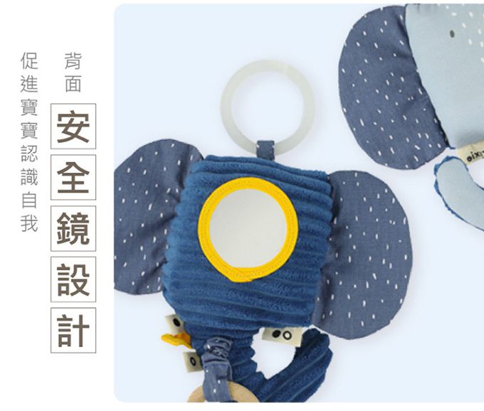 比利時 Trixie - 動物造型音樂鈴-乖乖小兔