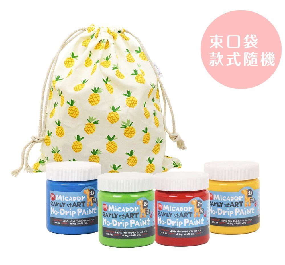 澳洲 Micador - 小寶貝水洗顏料4色組-紅黃藍綠-250ml*4入+中束口袋(款式隨機)*1