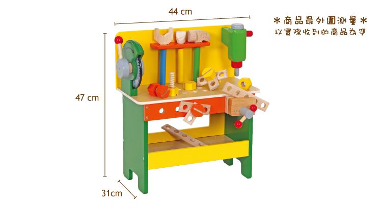 台灣 Mentari - 專業小工匠工具台