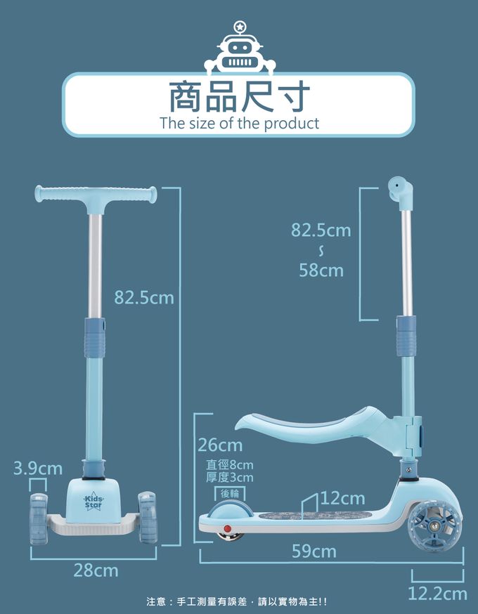 Kids Star - 二合一兒童滑板車-粉色