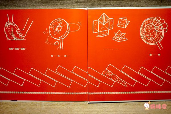 日本孩童最愛【格林文化】當一天系列繪本 / 學習「換位思考」