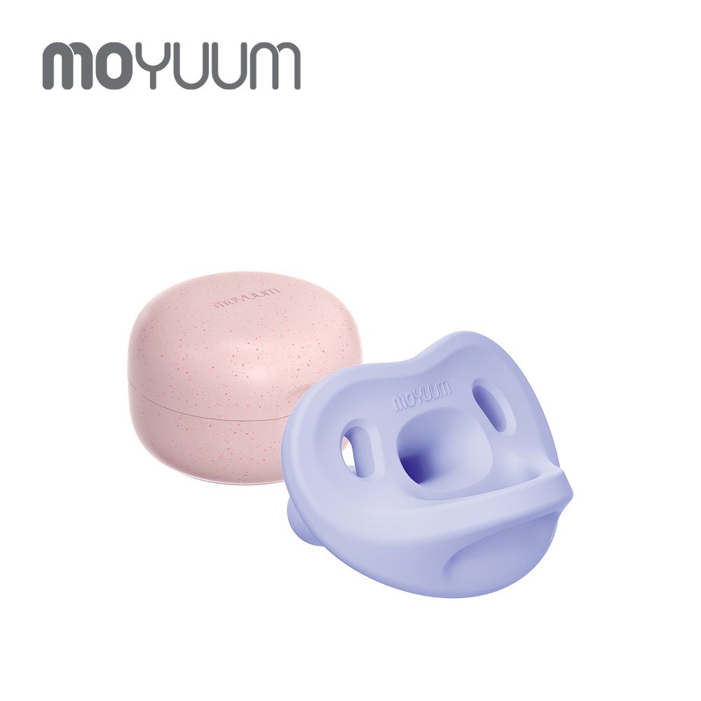 韓國 Moyuum - 全矽膠微笑奶嘴收納盒組-藍莓紫-0-6M