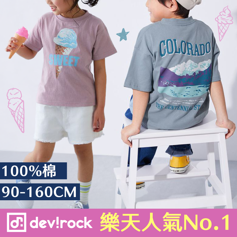 #新品到 樂天暢銷No.1【日本devirock】美式休閒T恤超過百款可選！