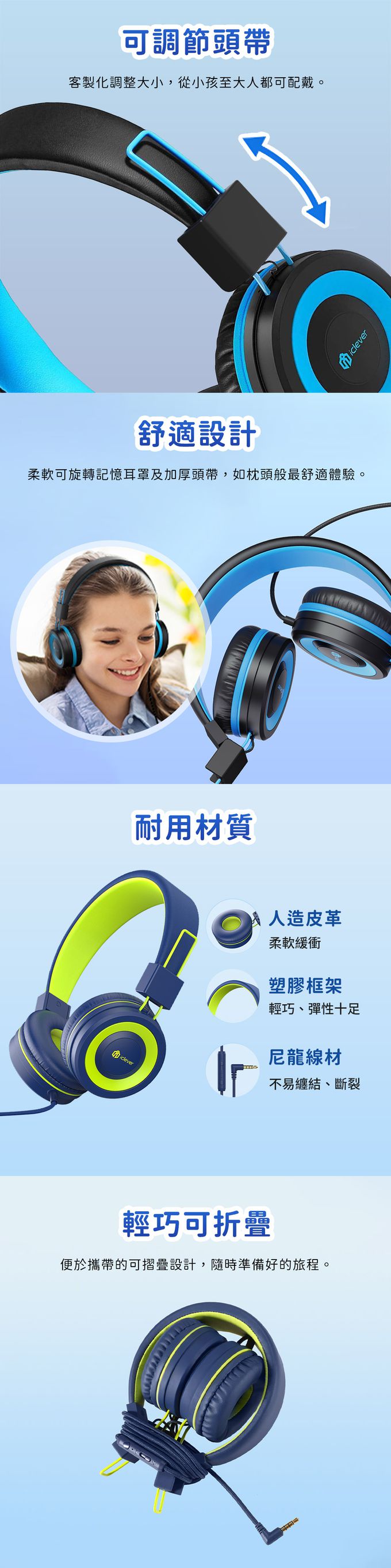 iClever - HS14 兒童耳機-紫色