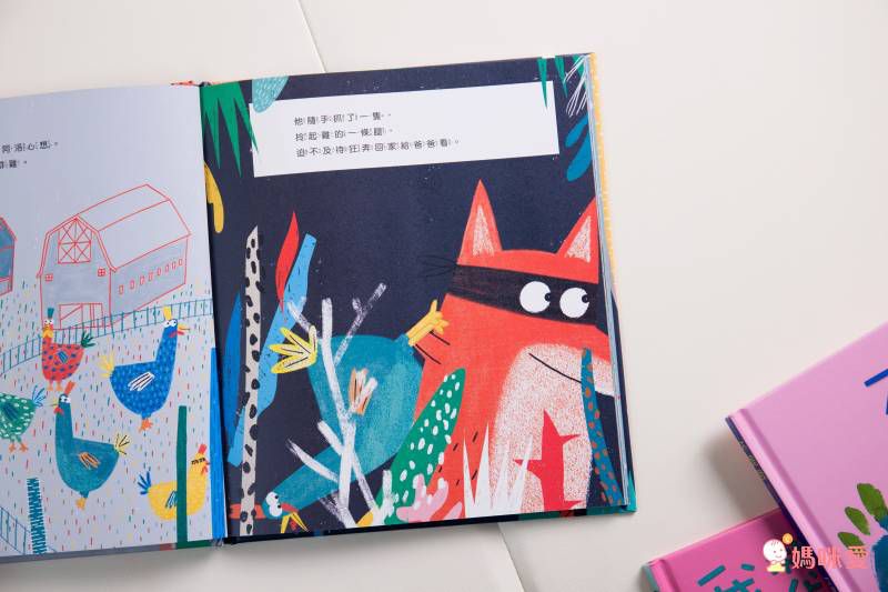 ♥「原來孩子這麼想」主題繪本♥ 讀懂孩子的情緒，父母與寶貝們一起成長的第一步✔