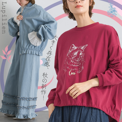 好感森林系女孩♡【日本 Lupilien】100%棉/清新花卉/早秋主角級外套