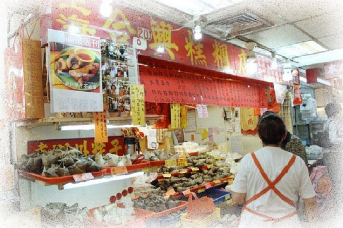 南門市場合興 - 合興北部粽5入(200g/入)+南部粽5入(200g/入) (端午預購)