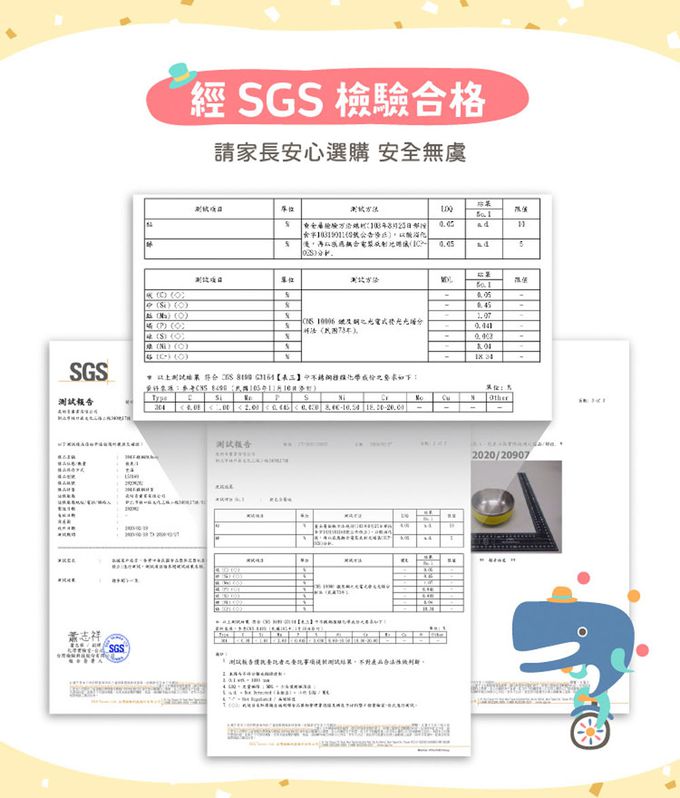 KOM - 台灣製316不鏽鋼兒童隔熱碗(附匙)(全新升級版)-矽膠上蓋-3入組(獅子*1/企鵝*1/鯨魚*1)