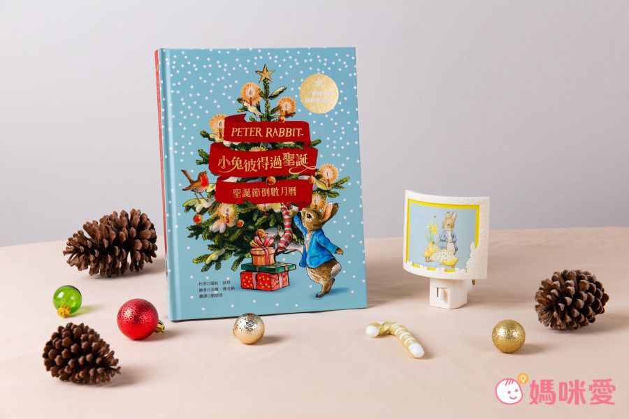 【2022聖誕精選特輯】用好書溫暖整個聖誕