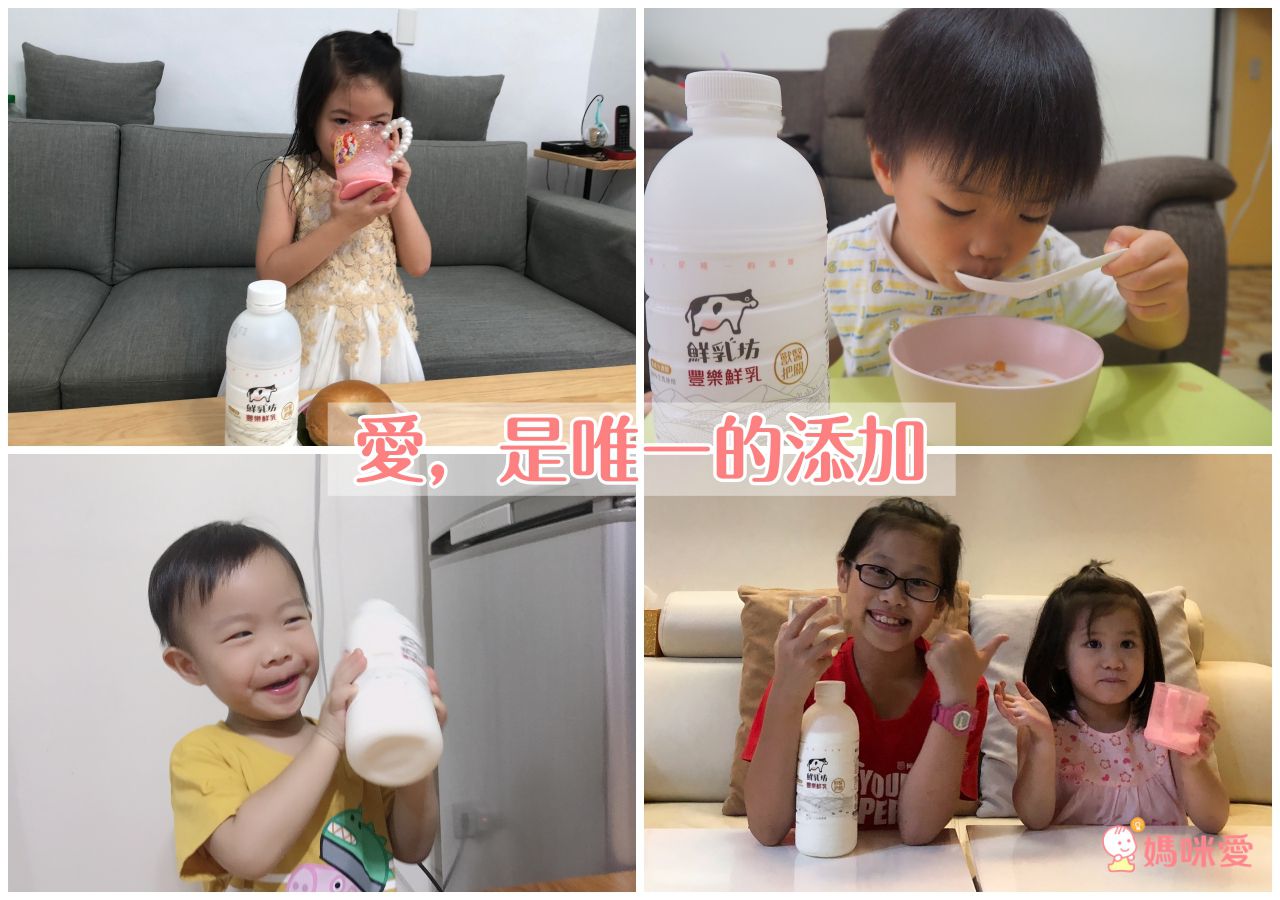 限時優惠！【鮮乳坊 A2β酪蛋白鮮乳】獸醫把關，貼近母乳好吸收