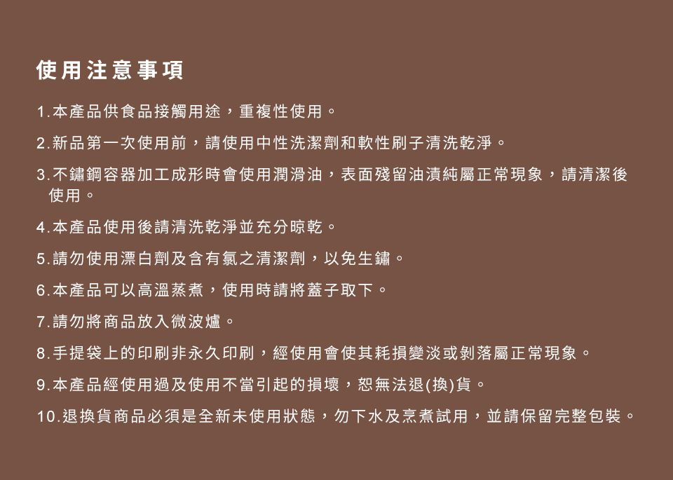 Hiromimi - LINE FRIENDS 竹蓋不鏽鋼便當盒四件組-450ml+600ml+1000ml