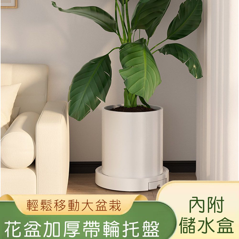 花盆移動托盤/加厚帶輪花盆底座-30CM