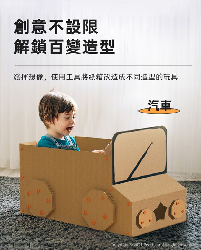 MiDeer - 創意紙板DIY材料套裝-仙女款