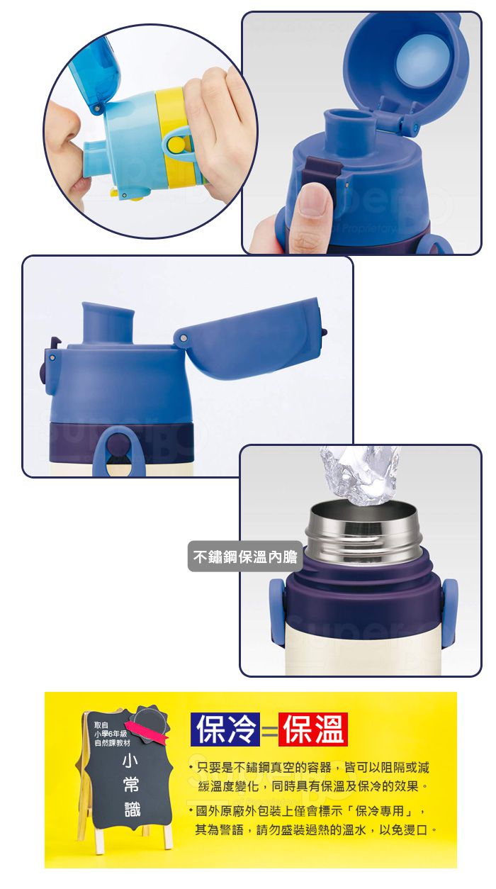 日本 SKATER - 兒童不鏽鋼直飲保溫水壺(470ml)-恐龍