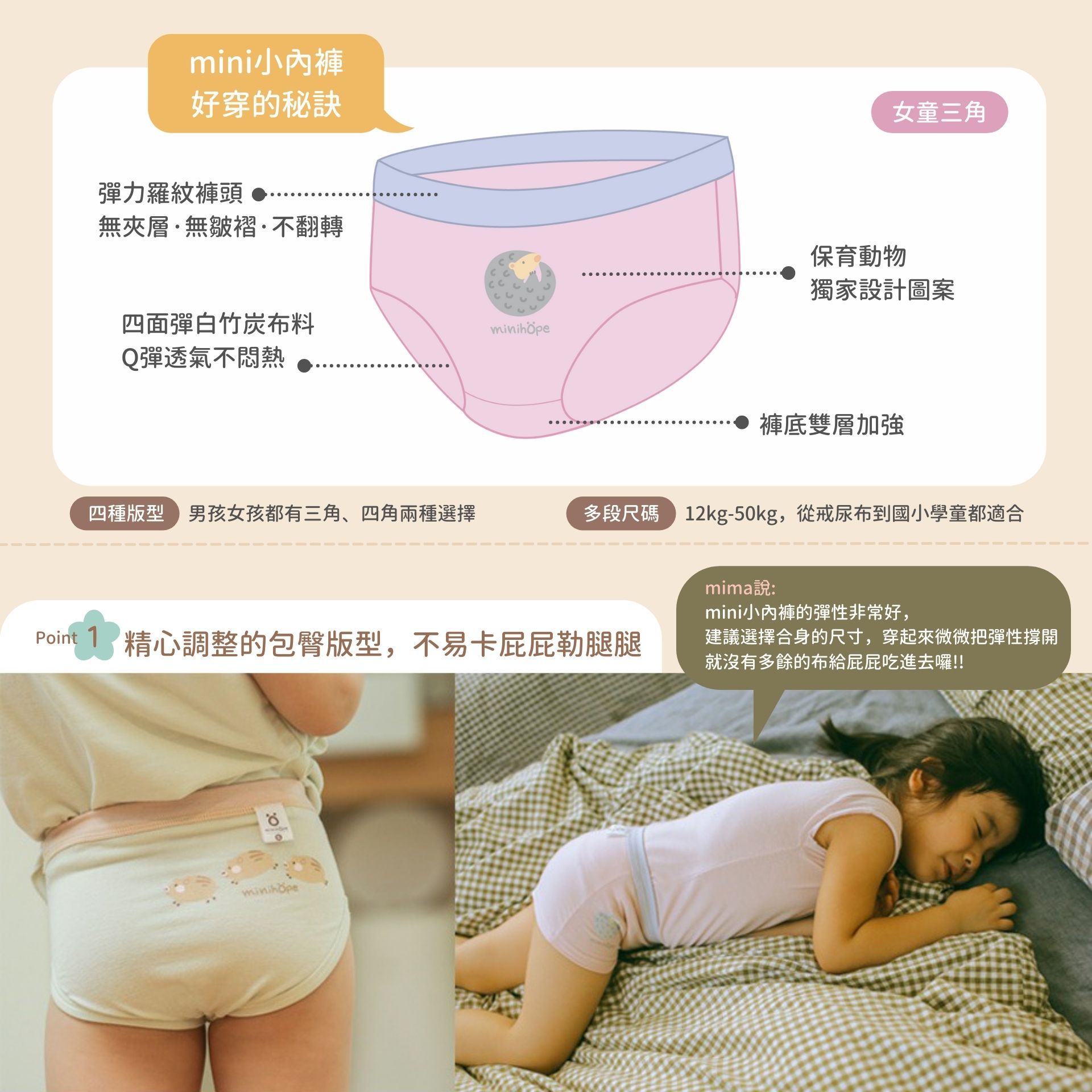 minihope美好的親子生活 - 女童四角-紅咚咚的朱雀-朱雀-粉橘