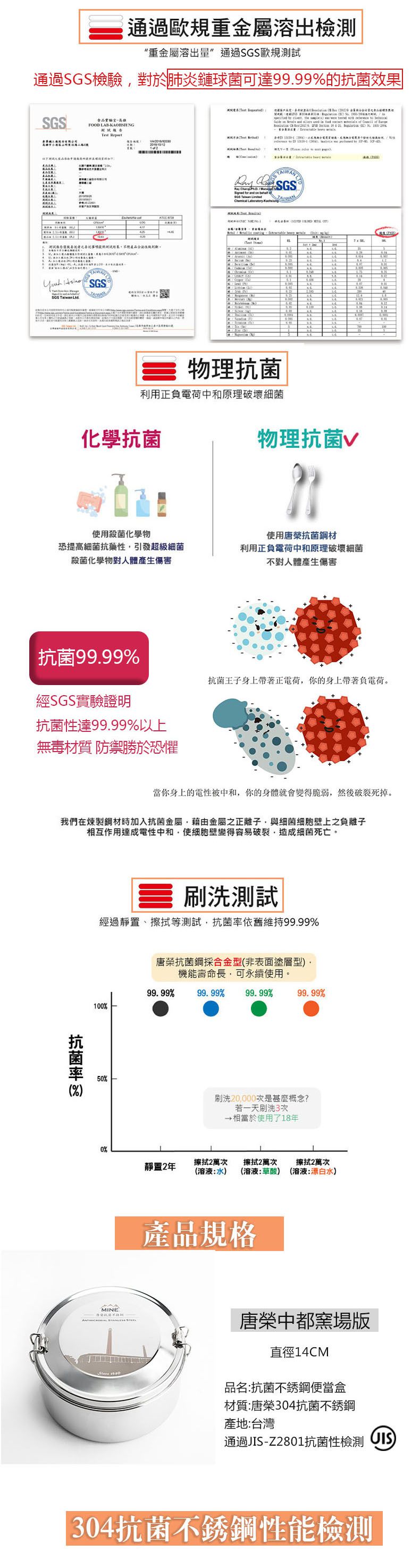 唐榮抗菌 - 圓形雙層便當盒(素面版) (14cm)-1000ml