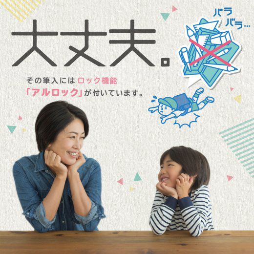 日本文具 SONIC - 日本製硬式雙面鉛筆盒(防開鎖設計+附削鉛筆器)-附小物袋-帥氣黑