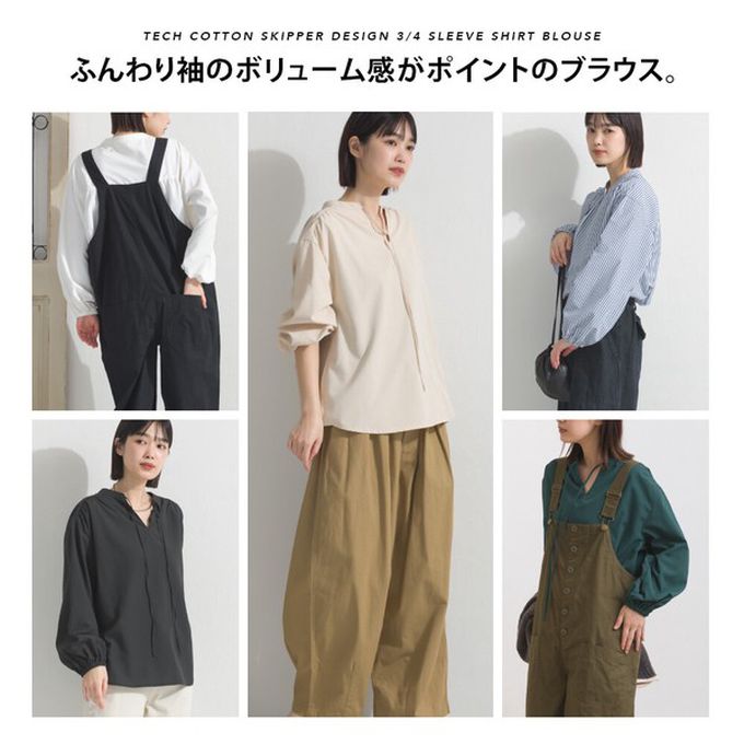 日本 OMNES - 柔滑科技棉 俐落感綁帶澎袖上衣-條紋-藍