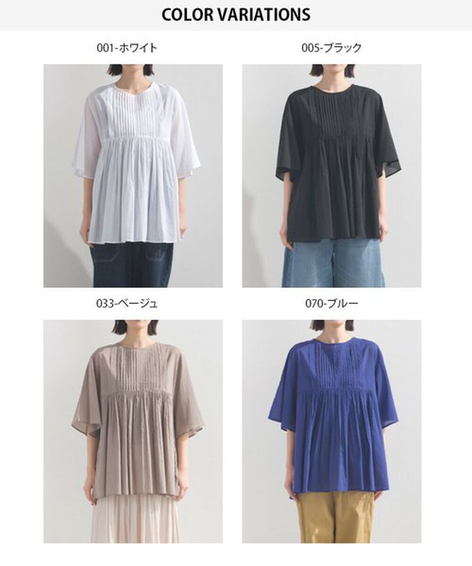 日本 OMNES - 純棉巴里紗柔美皺摺寬袖上衣-灰棕