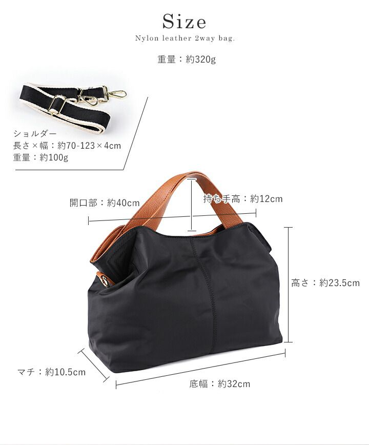 日本 LIZDAYS - [撥水加工] 輕量設計大容量托特包-優雅杏 (23.5x32x40cm)