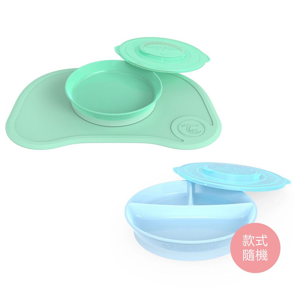 瑞典 TWISTSHAKE - 轉轉扣組合式防滑餐盤餐墊組 + 防滑分格餐盤-薄荷綠-分格餐盤顏色隨機-6個月以上適用