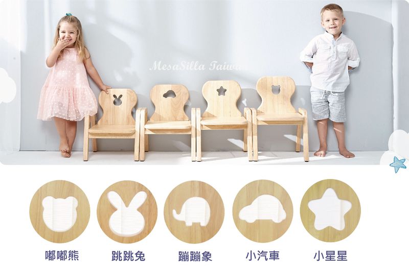 【MesaSilla】幼兒實木家具系列 ♥︎ 熱銷新品上市！
