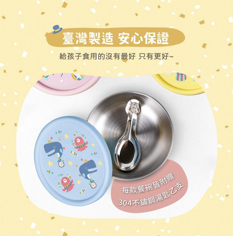 KOM - 台灣製316不鏽鋼兒童隔熱碗(附匙)-企鵝-黃-矽膠上蓋