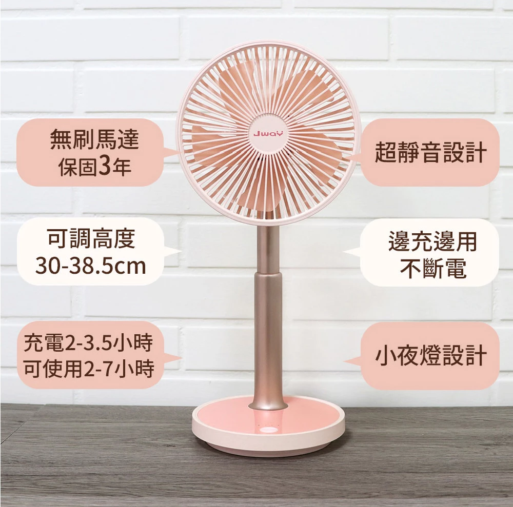Jway - 七吋自然風USB長效桌立扇-JY-FN301-白