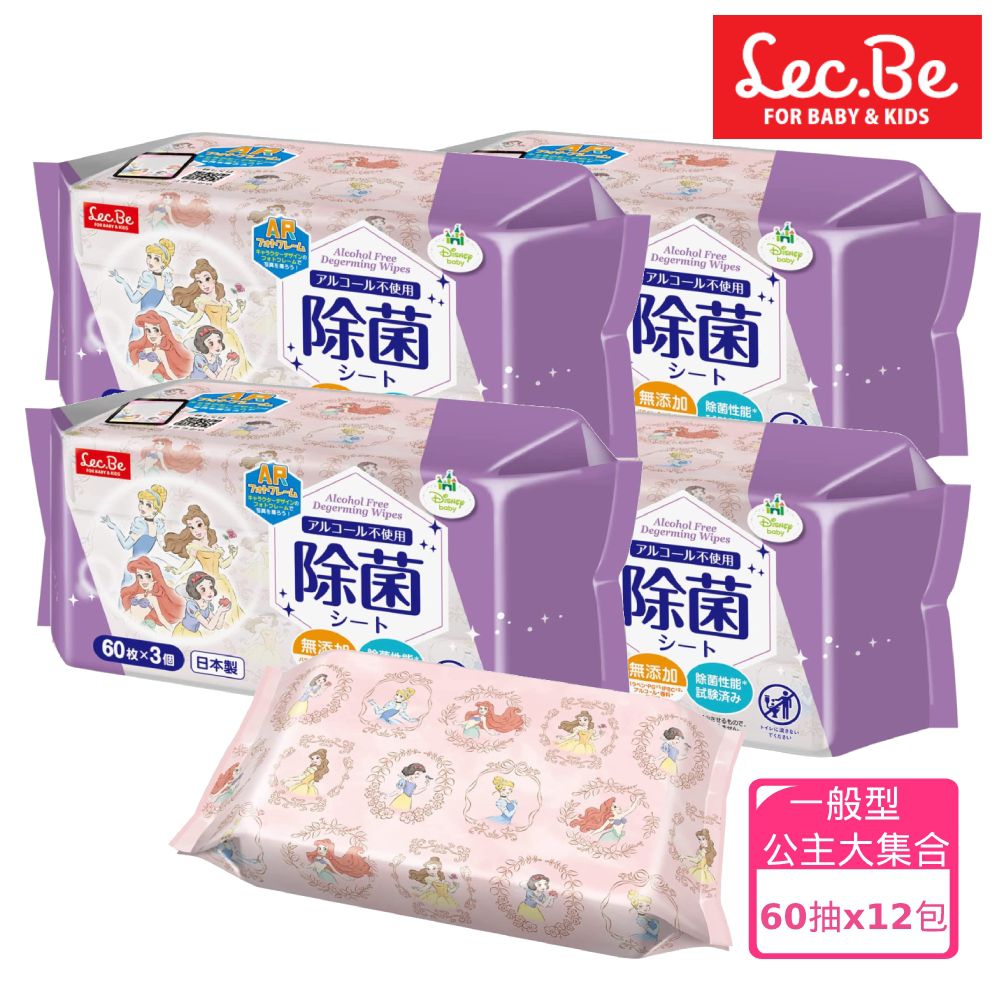 日本 LEC - 迪士尼抗菌濕紙巾-公主大集合-12包入箱購組-60抽X12包入
