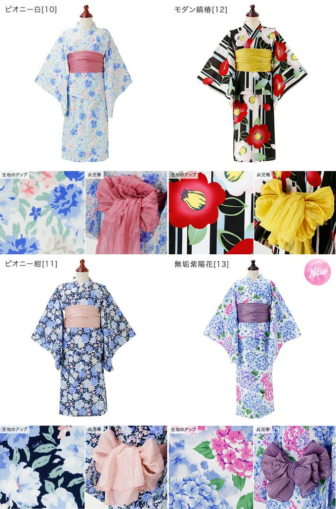 日本 Catherine Cottage - 夢幻2way純棉兵兒帶浴衣(可當洋裝)-紫陽花與蝶-粉黃