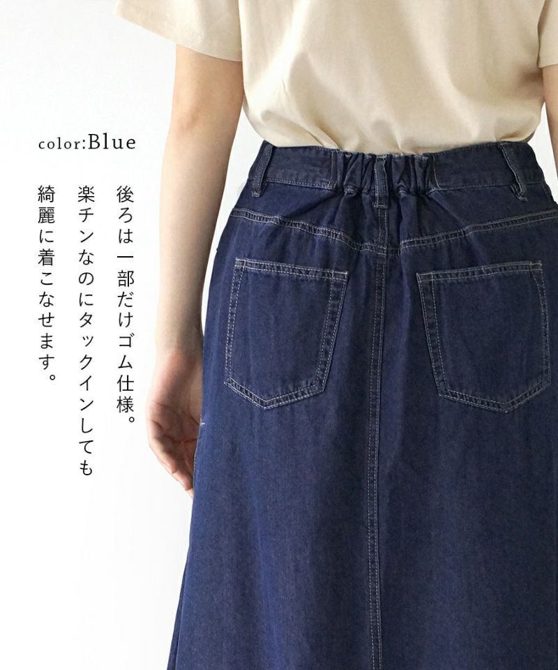 日本 zootie - 彈性輕量修臀丹寧魚尾裙-深藍