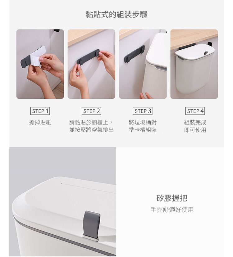 美國 NINESTARS - 免彎腰廚房櫥櫃無痕壁掛滑蓋式垃圾桶 (9L)