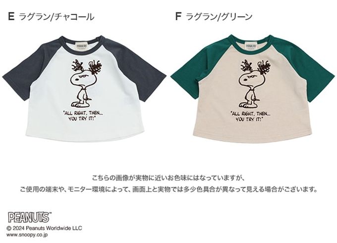 日本 Chil2 - Snoopy聯名 純棉短袖上衣-徽章-藍橘撞色