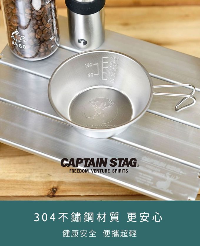 日本CAPTAIN STAG - 日本製露營不鏽鋼雪拉杯320ml