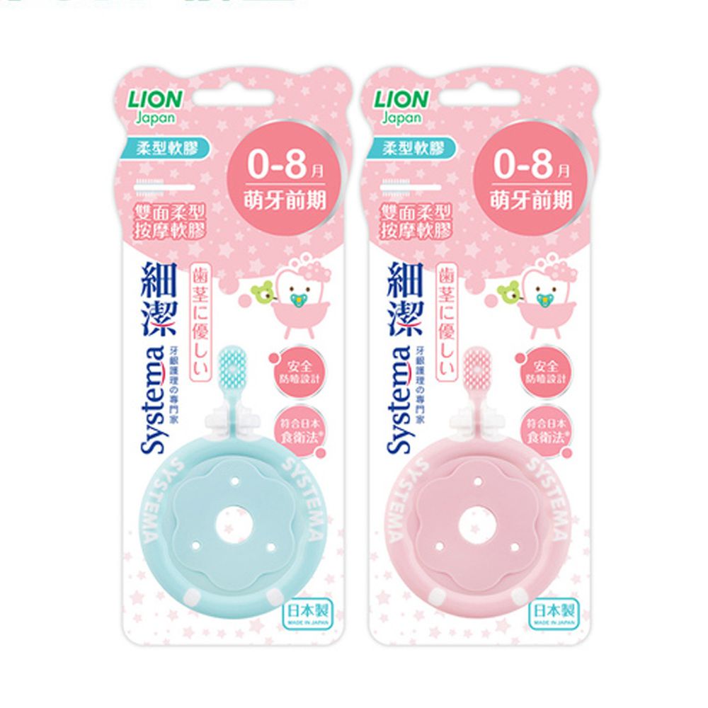 日本 LION 獅王 - 細潔兒童專業護理牙刷-0-8個月-顏色隨機出貨-6支入