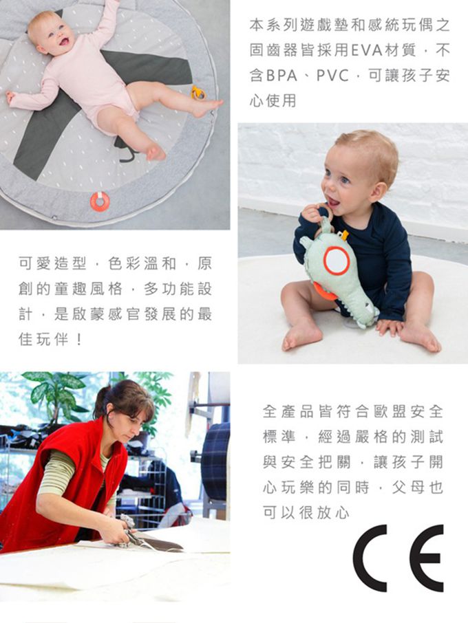 比利時 Trixie - 動物造型音樂鈴-乖乖小兔