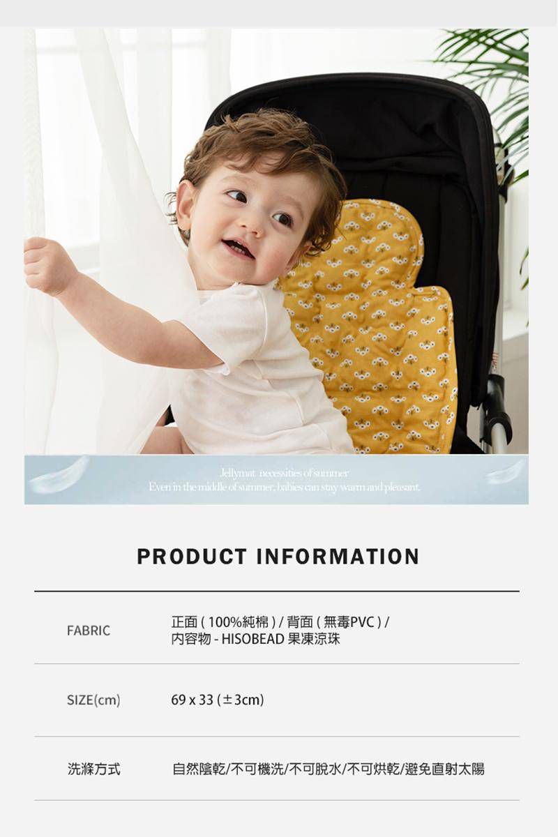 韓國 Jellypop - 獨家微顆粒果凍涼珠推車座墊-100%純棉酷涼墊-冰上雪樂園-淡藍 (69 X 33 X1.5(±2cm))