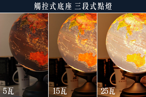 SKYGLOBE - 12吋衛星觸控三段式立體地球儀(AR互動款)