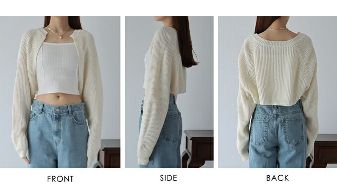 日本 BLUE EAST - 率性羅紋短版針織外套-白